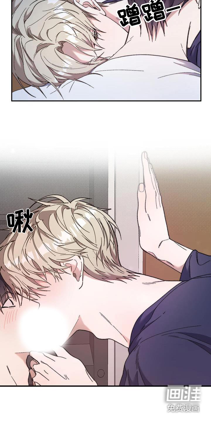 第43章：之后再说