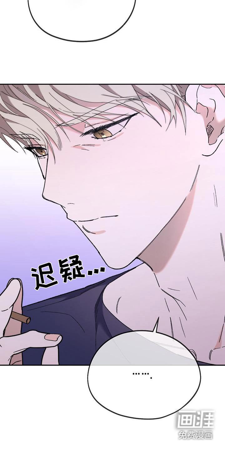 第44章：都在一起