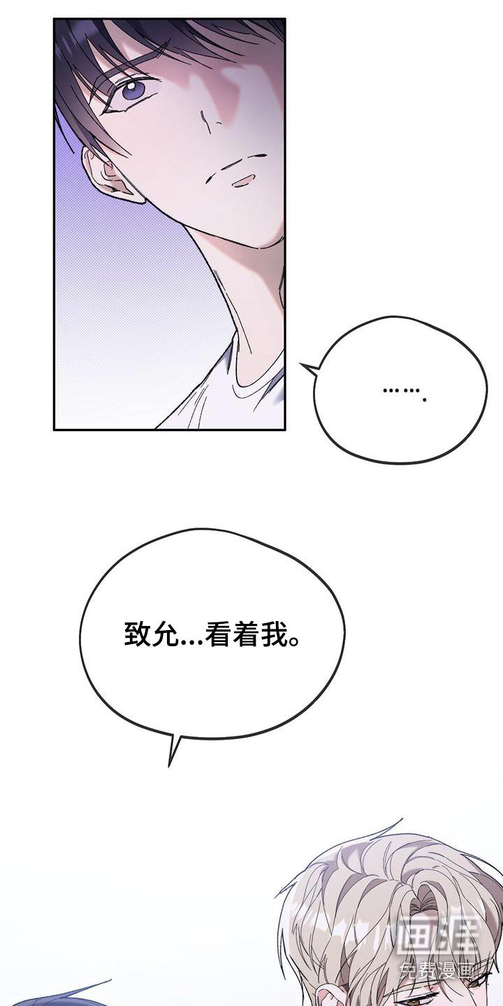 第44章：都在一起