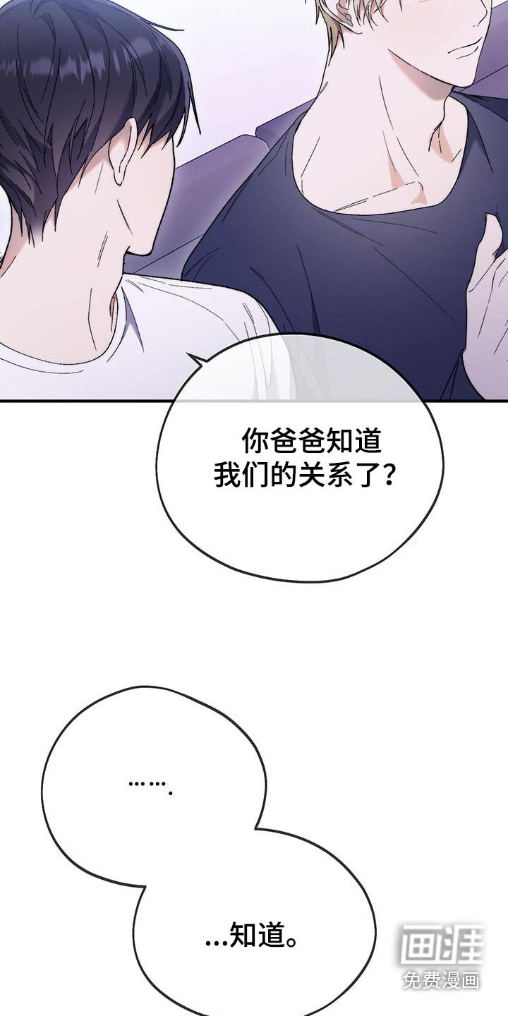 第44章：都在一起
