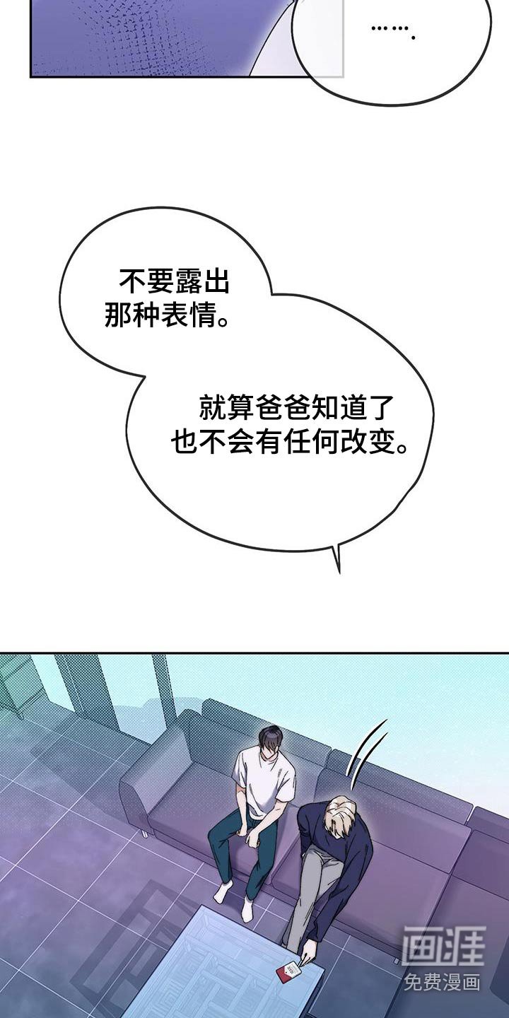 第44章：都在一起