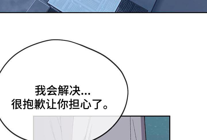 第44章：都在一起