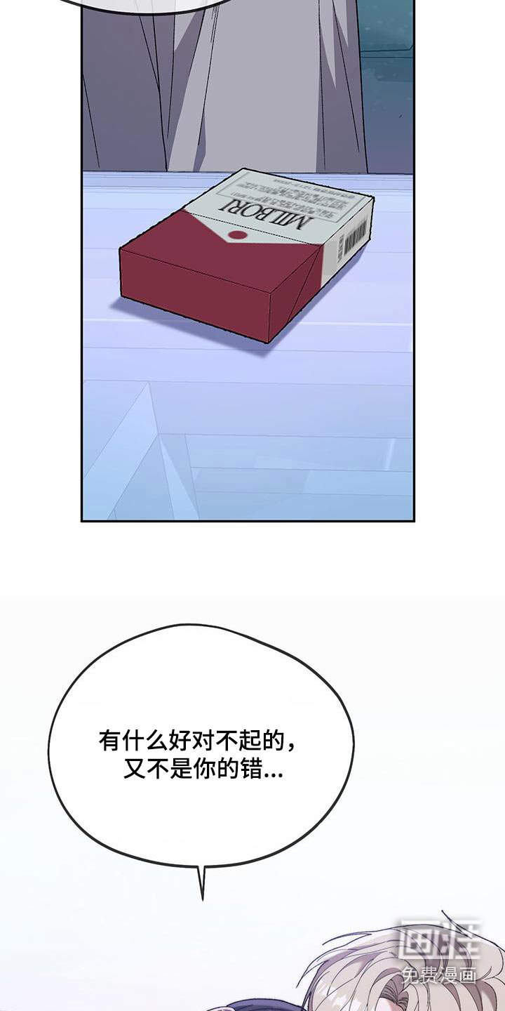 第44章：都在一起