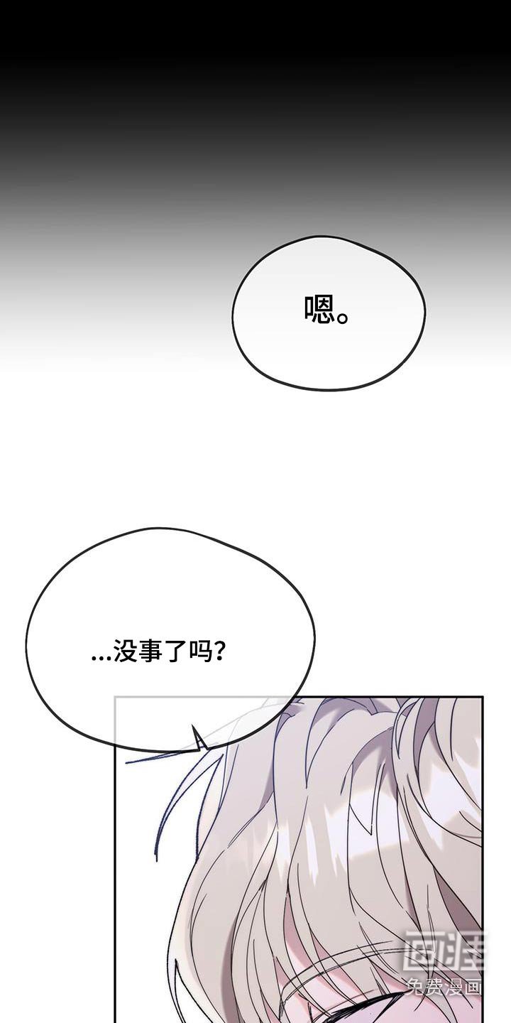 第44章：都在一起