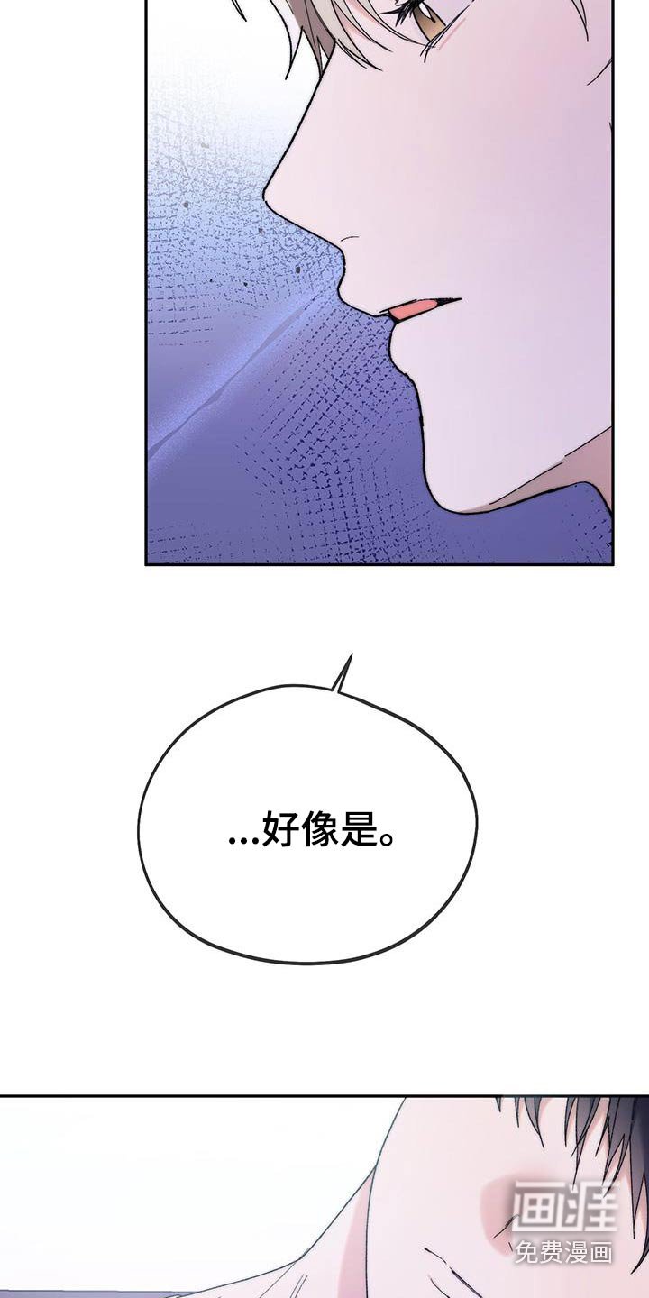 第44章：都在一起