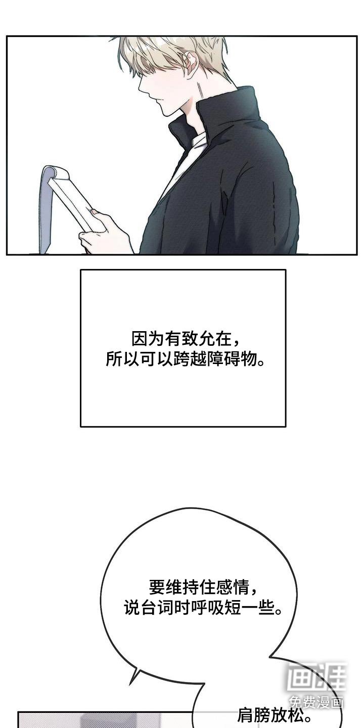 第44章：都在一起