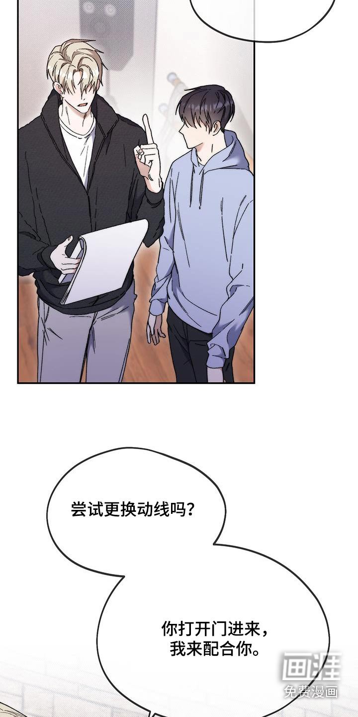 第44章：都在一起