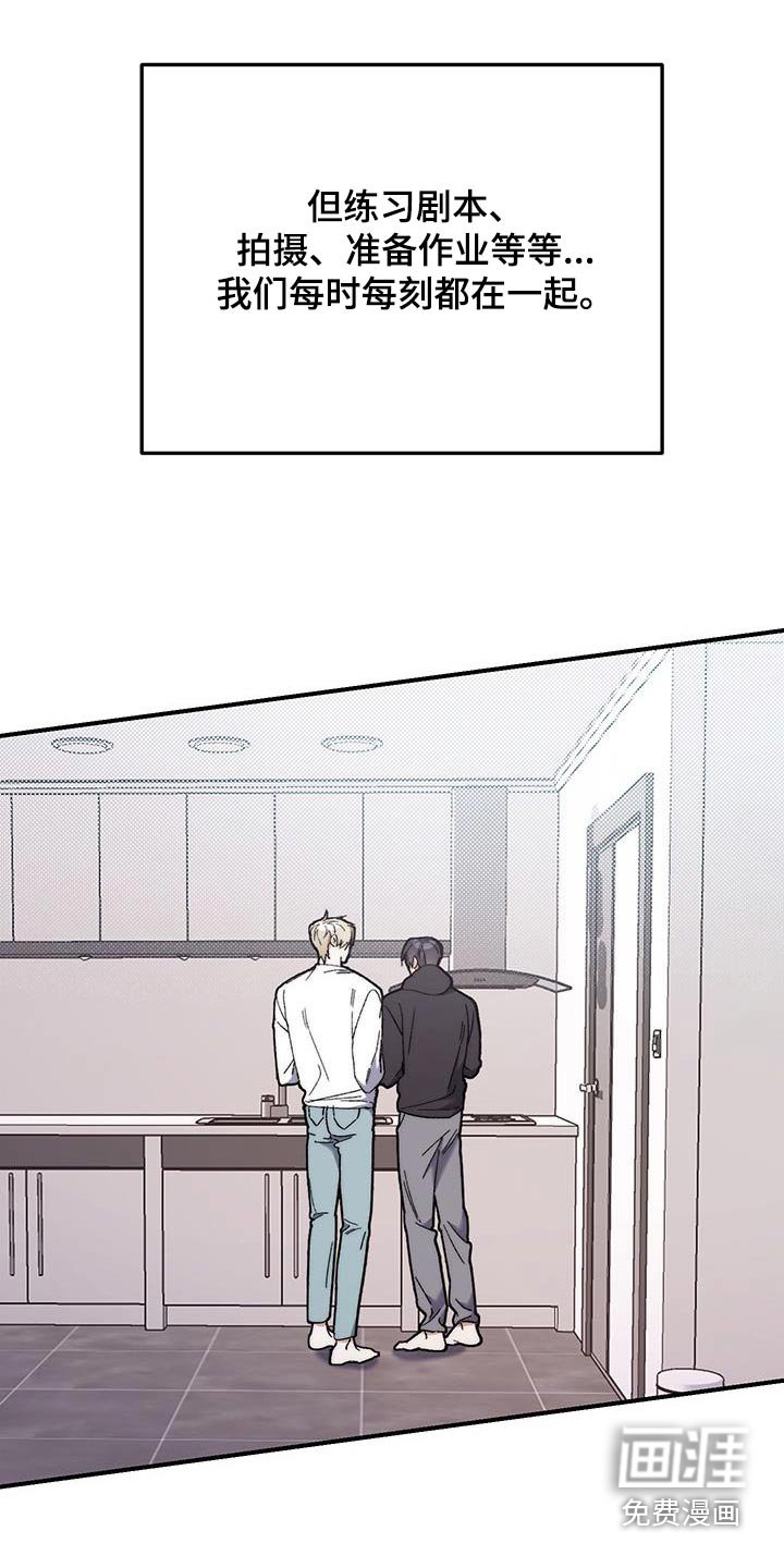 第44章：都在一起