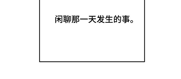 第44章：都在一起