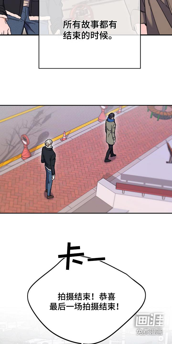 第45章：和我一起离开