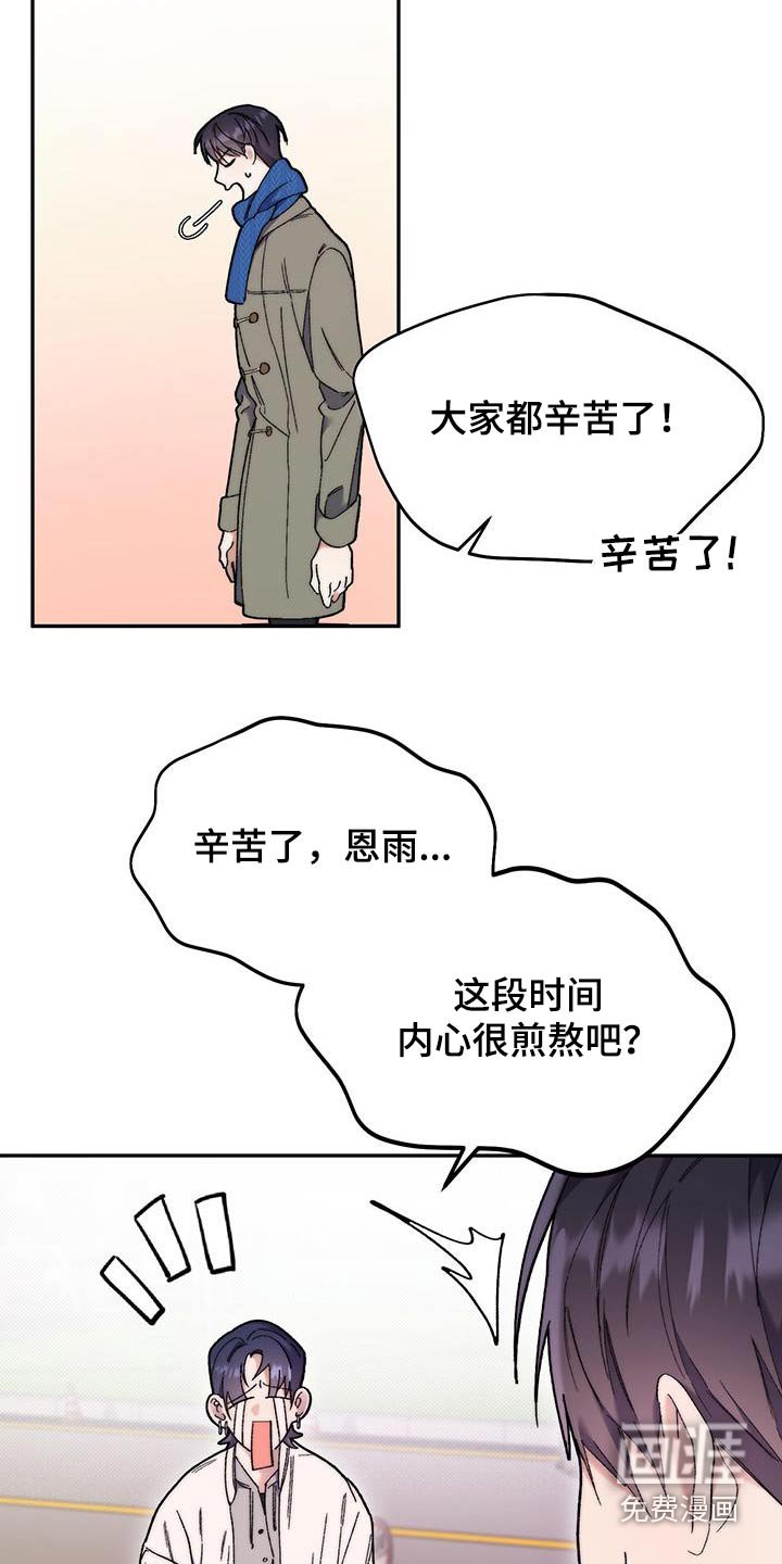 第45章：和我一起离开