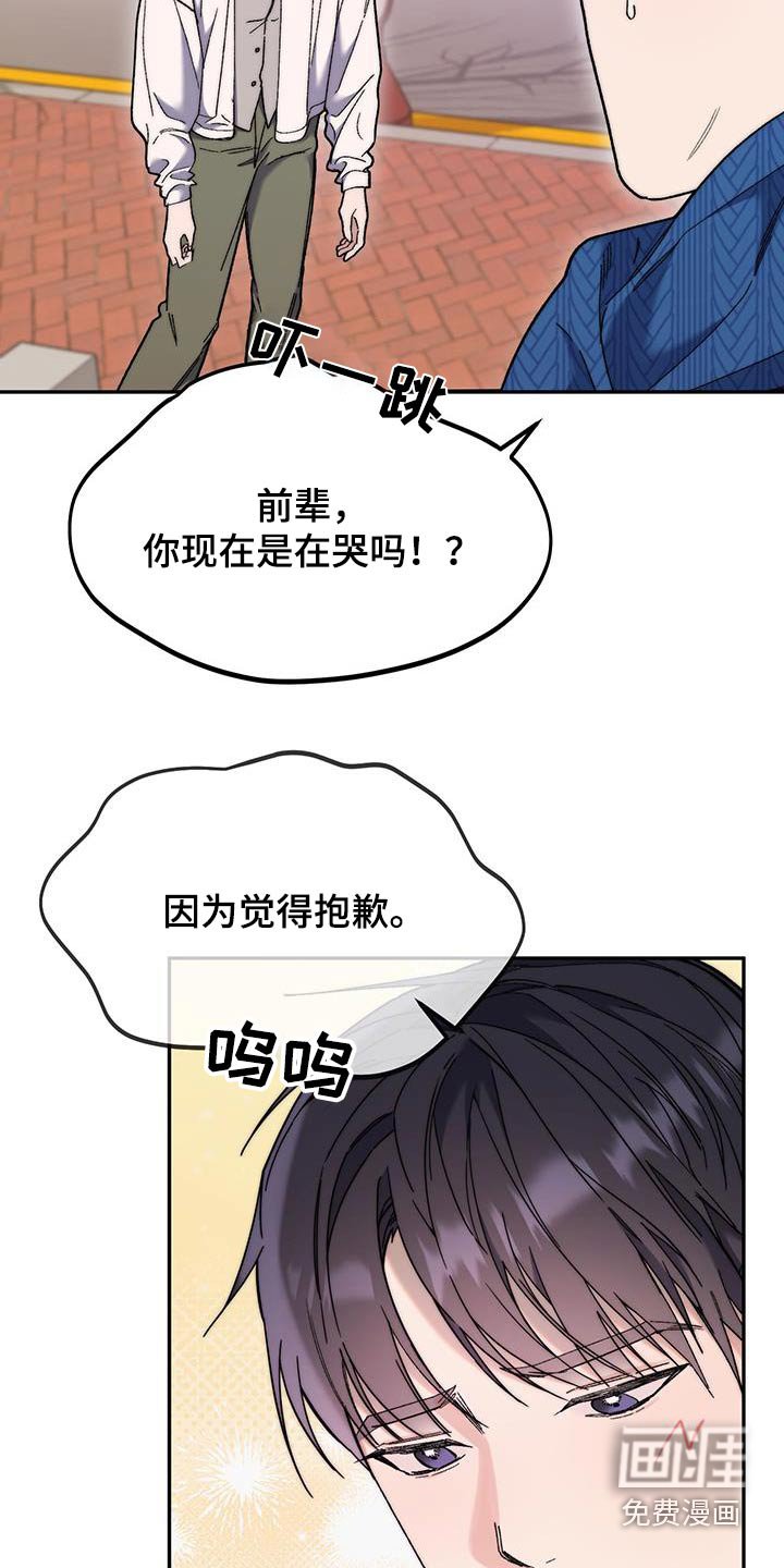 第45章：和我一起离开