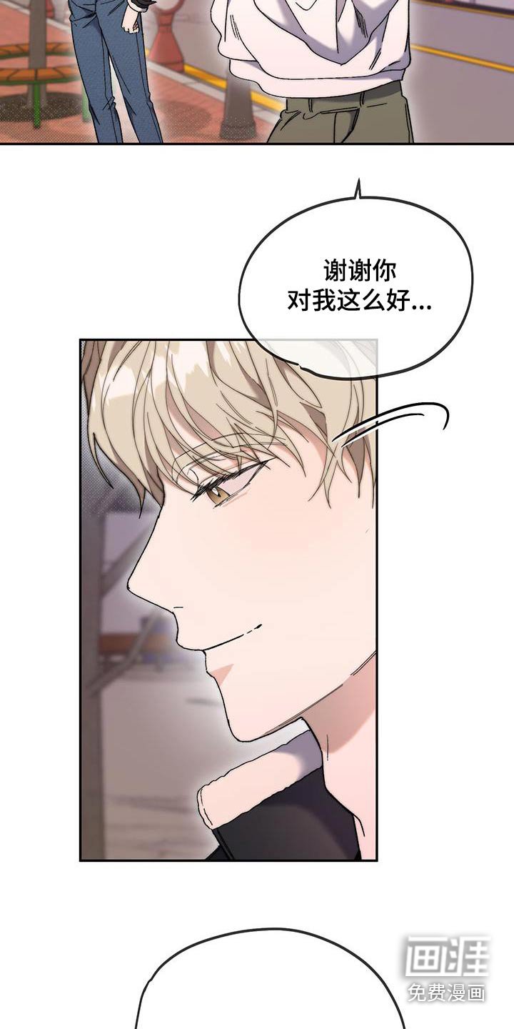 第45章：和我一起离开