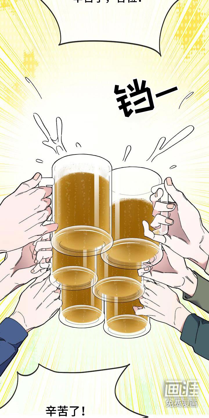 第45章：和我一起离开