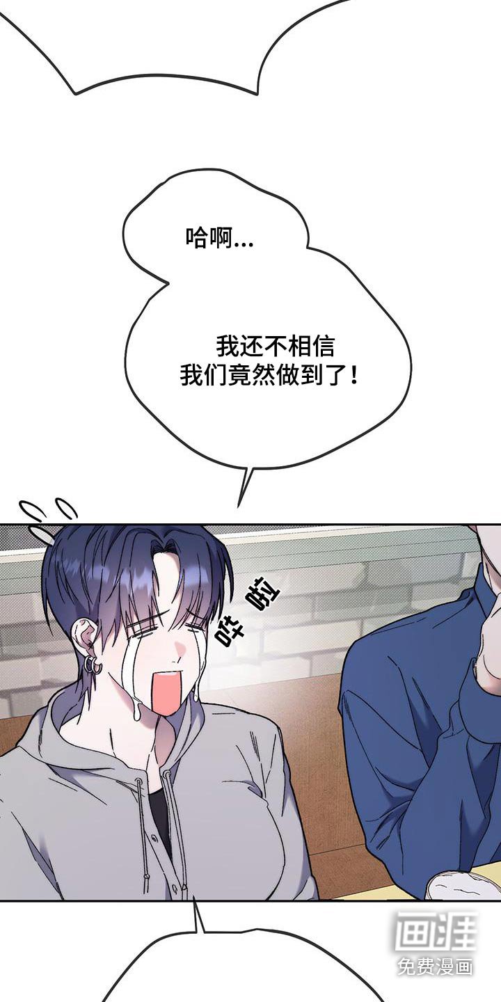 第45章：和我一起离开