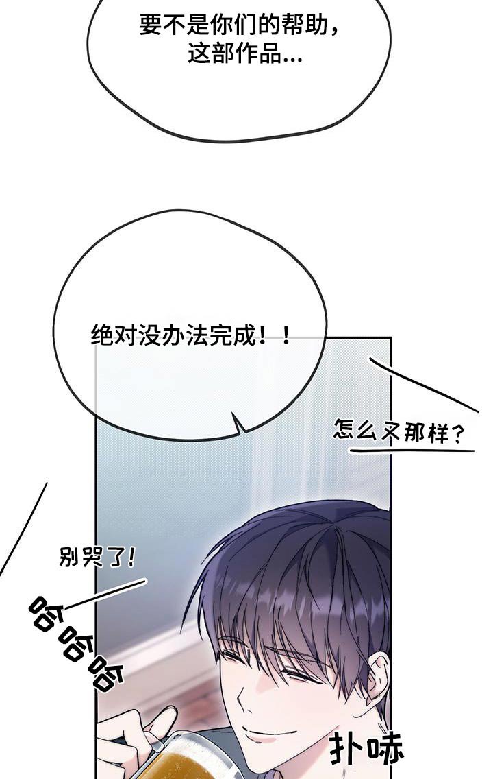 第45章：和我一起离开