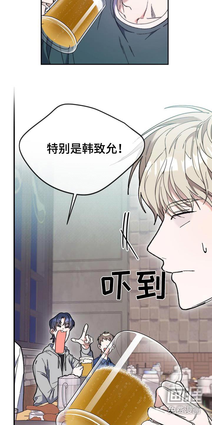 第45章：和我一起离开