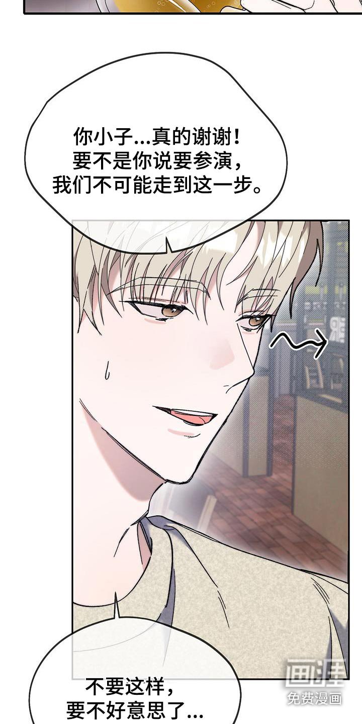 第45章：和我一起离开