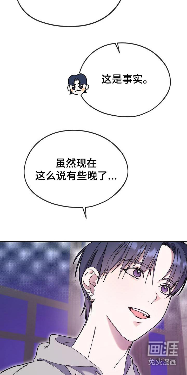第45章：和我一起离开