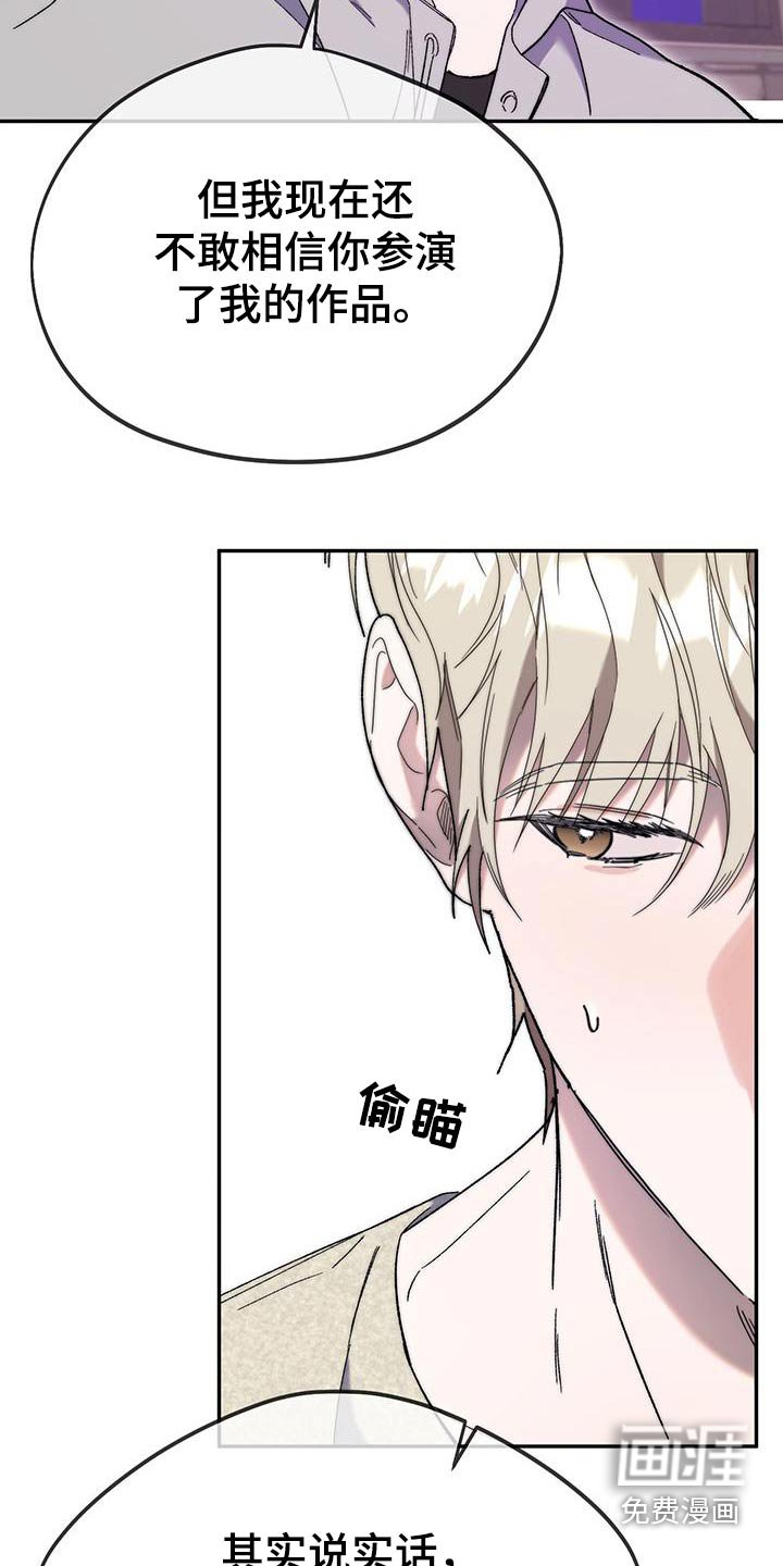 第45章：和我一起离开