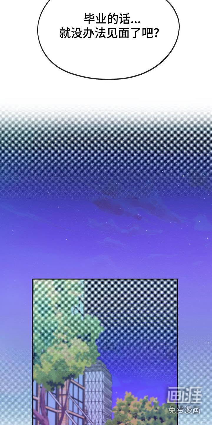 第45章：和我一起离开