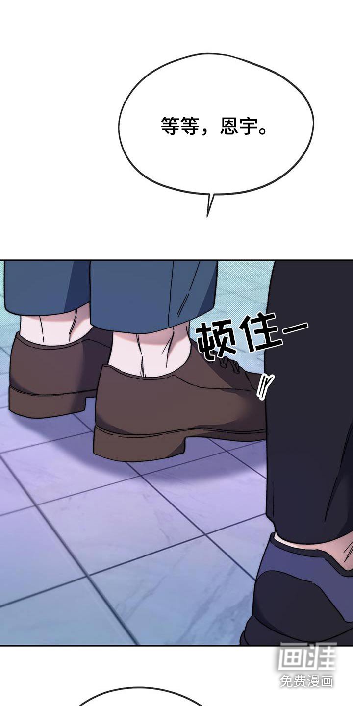 第45章：和我一起离开