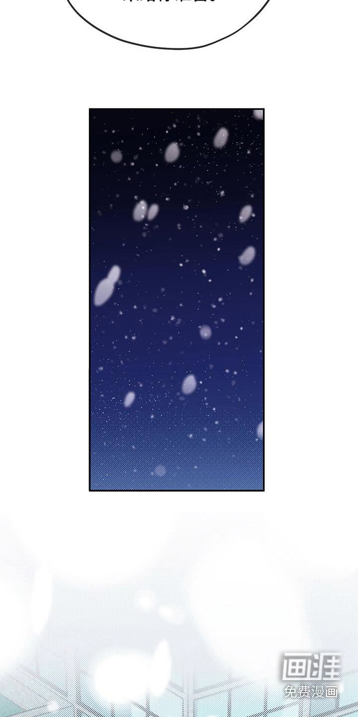 第45章：和我一起离开