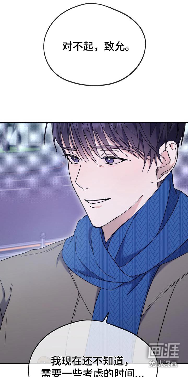 第46章：采访