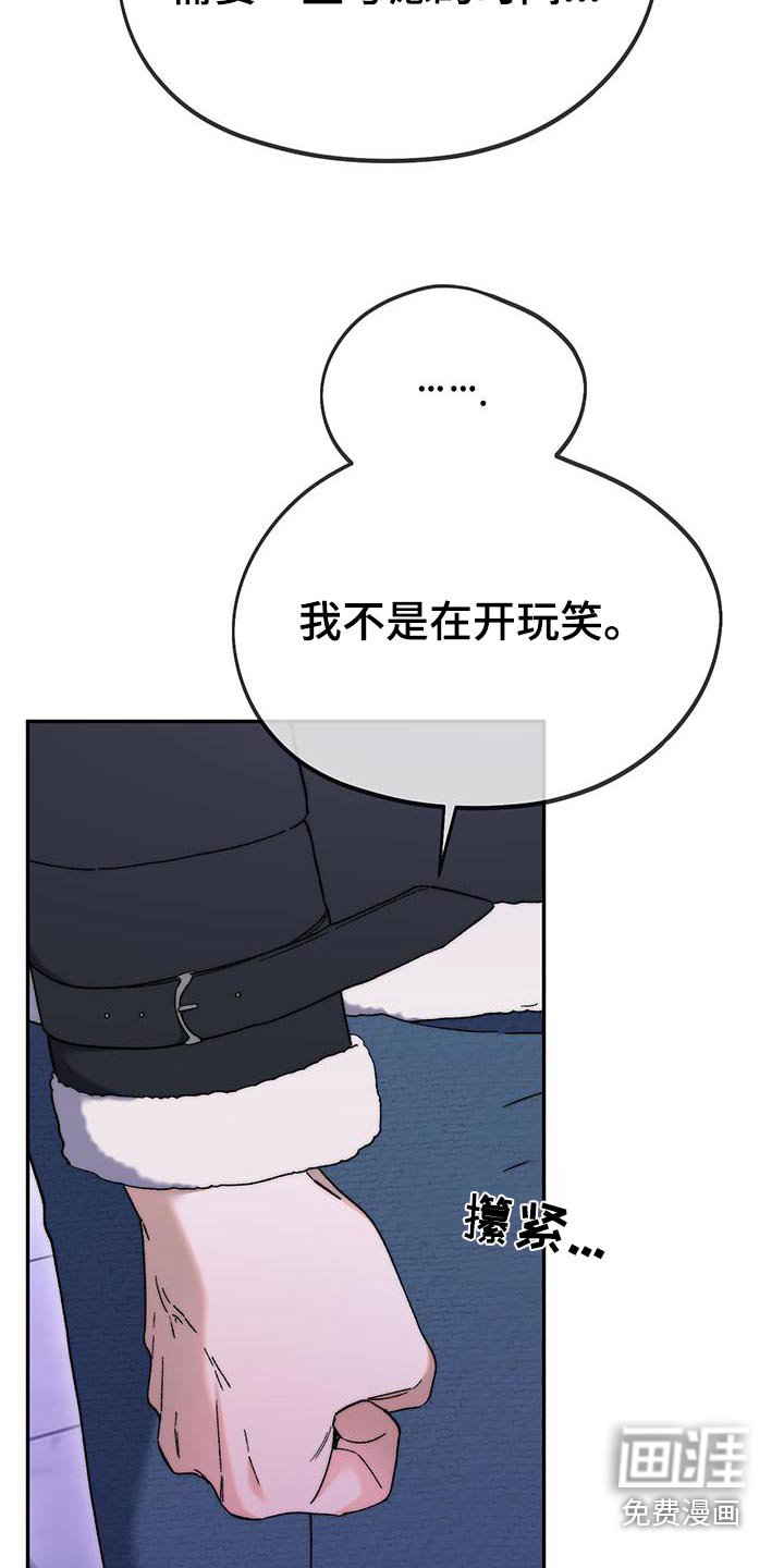 第46章：采访