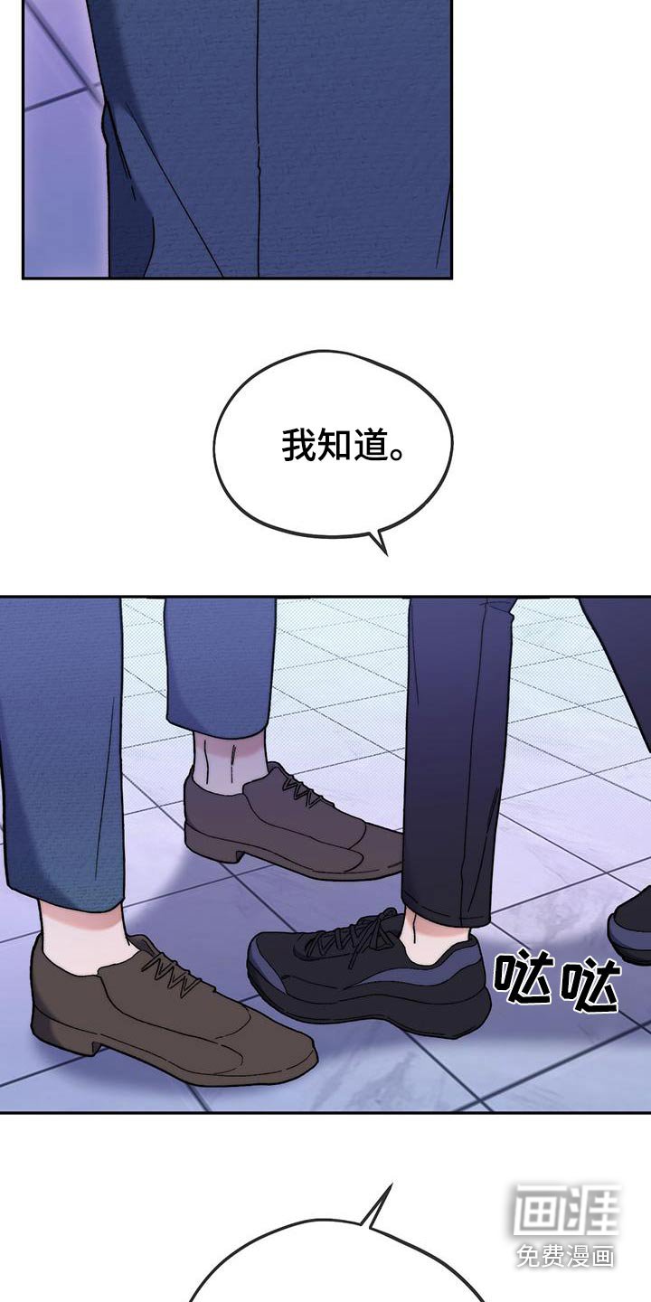 第46章：采访