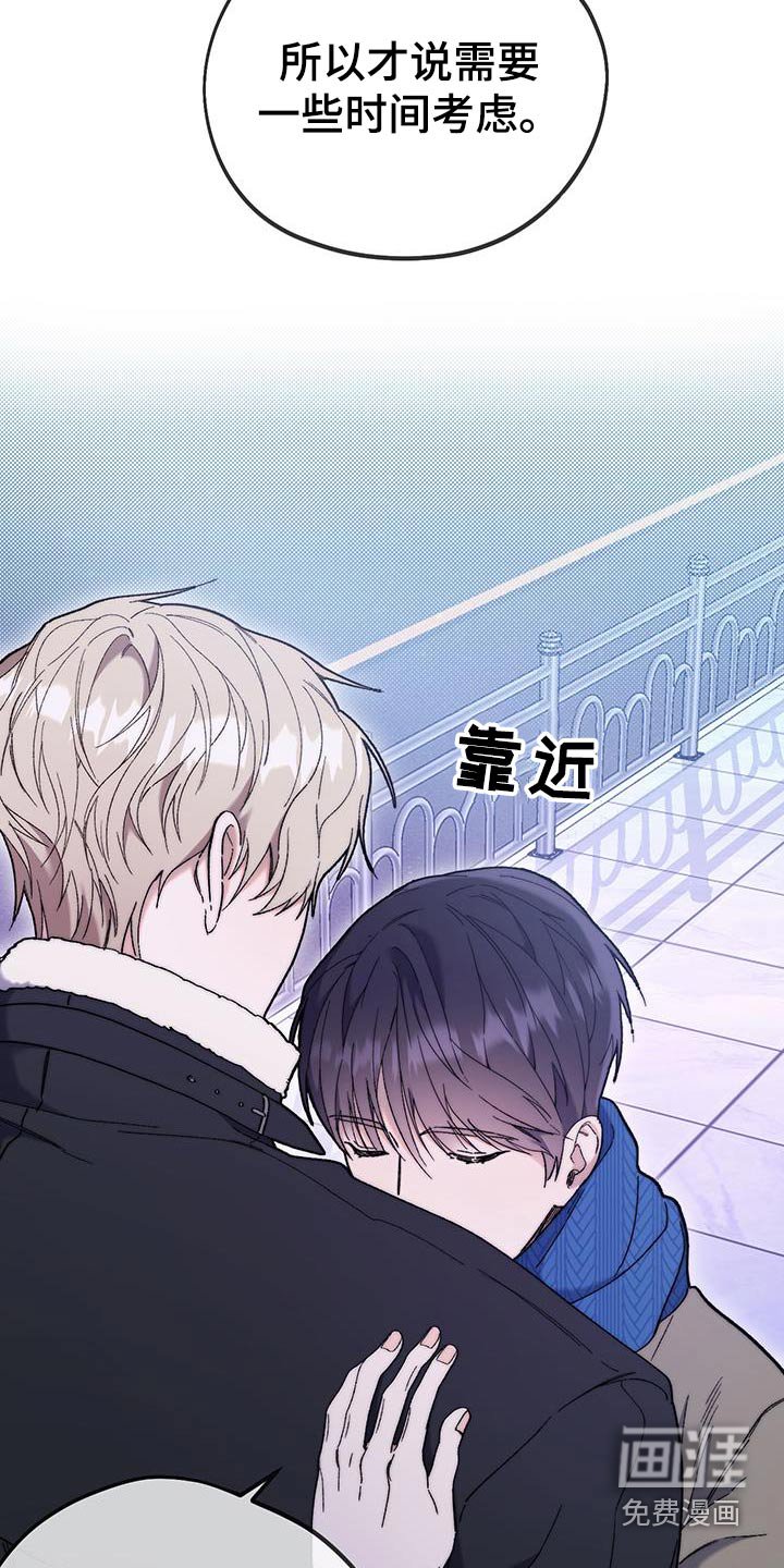 第46章：采访