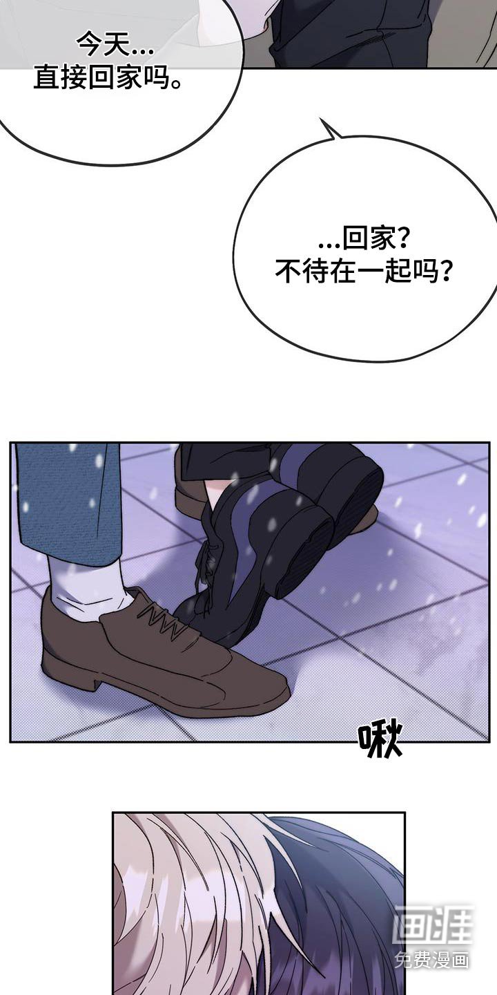 第46章：采访
