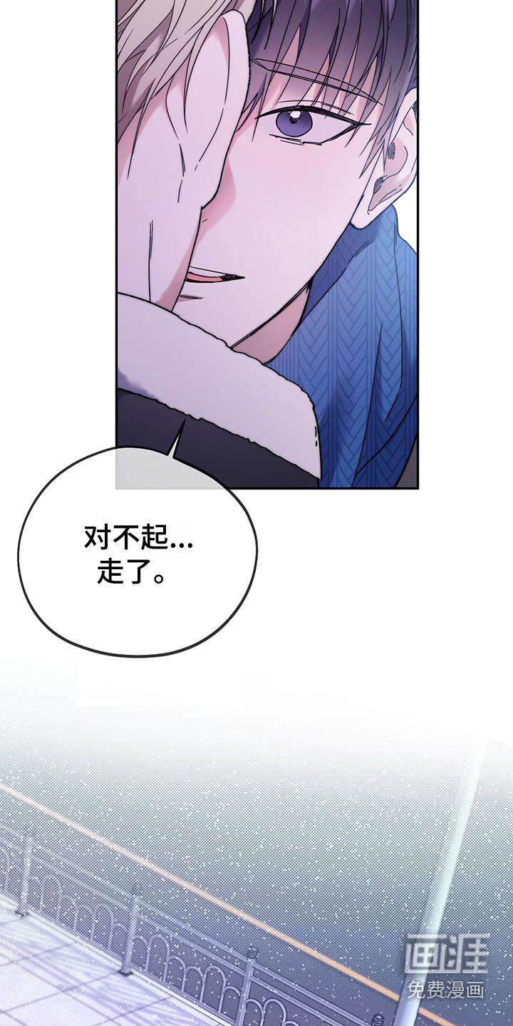 第46章：采访