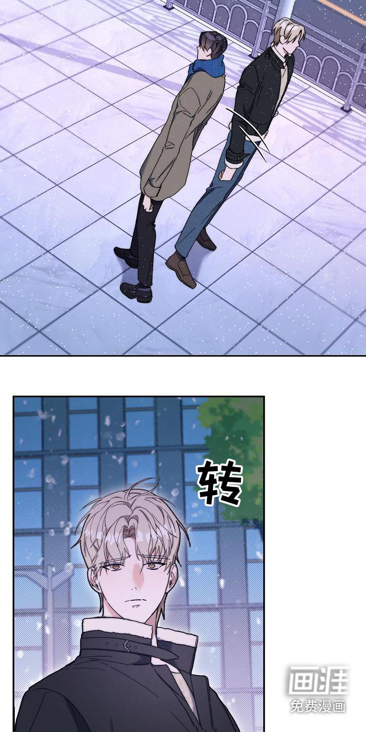 第46章：采访