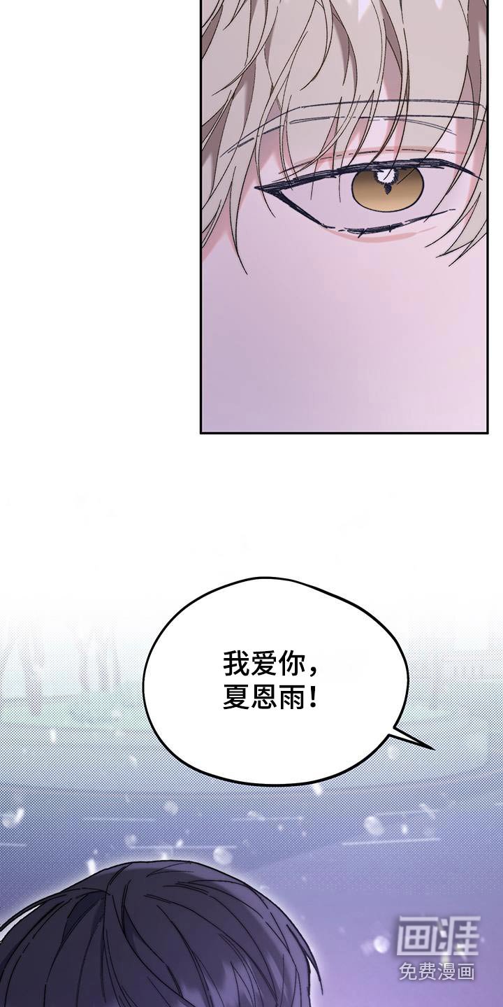 第46章：采访