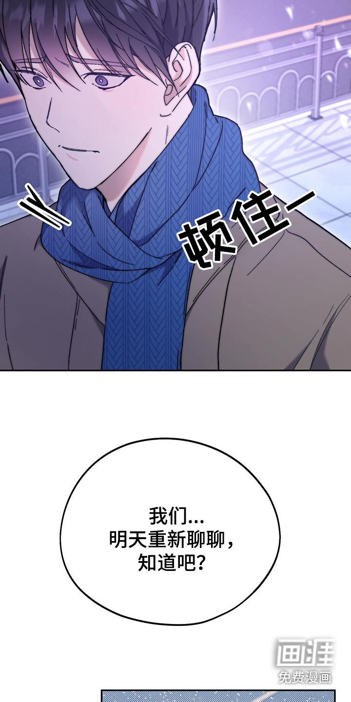 第46章：采访
