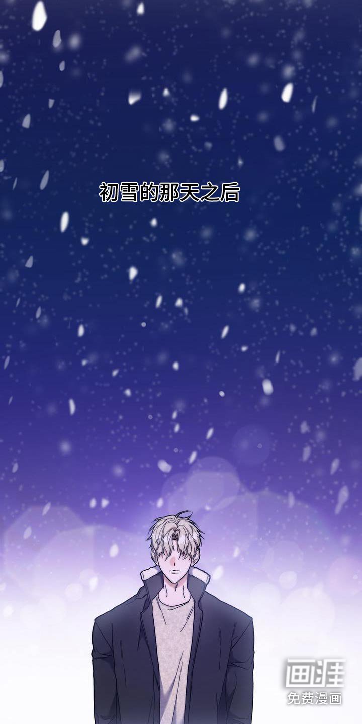 第46章：采访