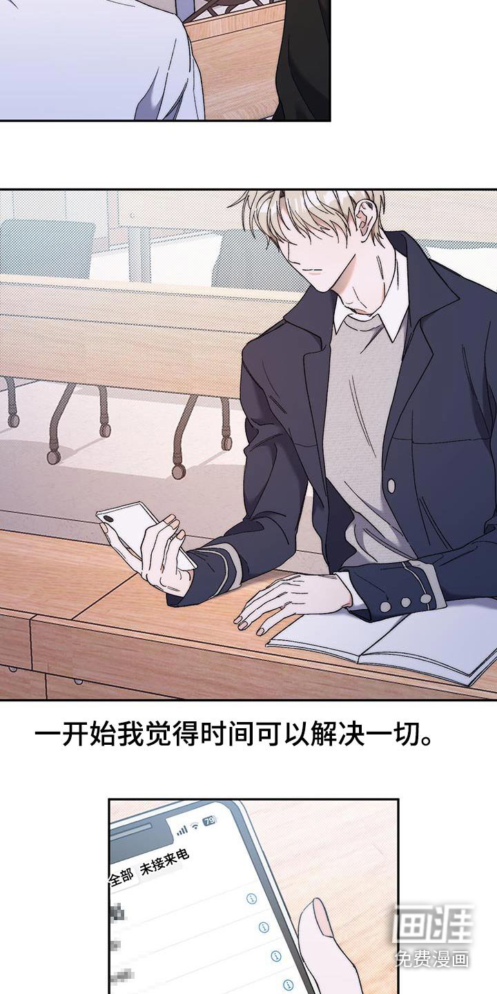 第46章：采访