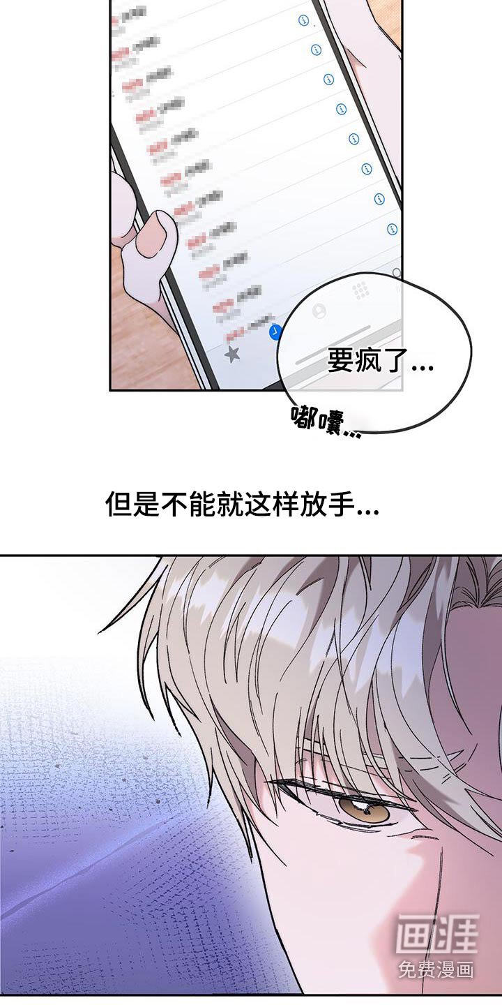 第46章：采访