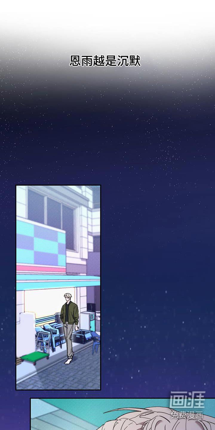 第46章：采访