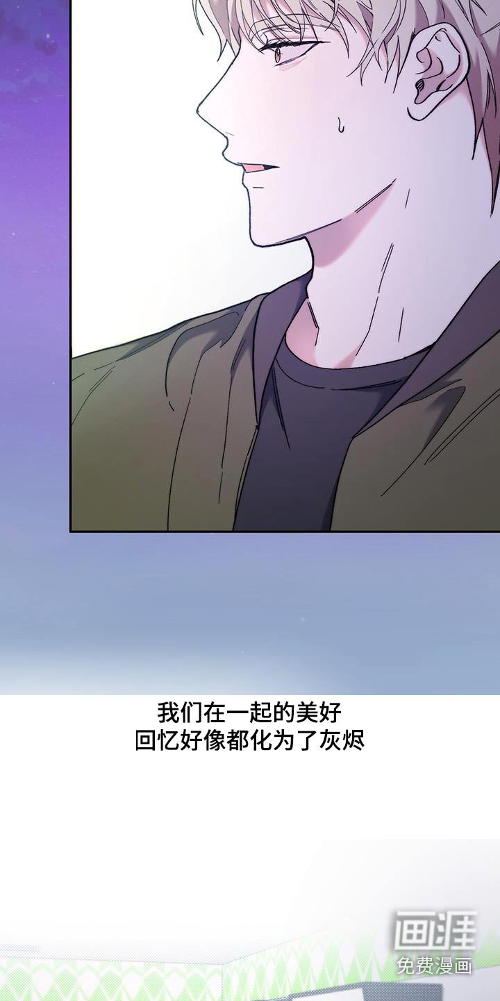 第46章：采访