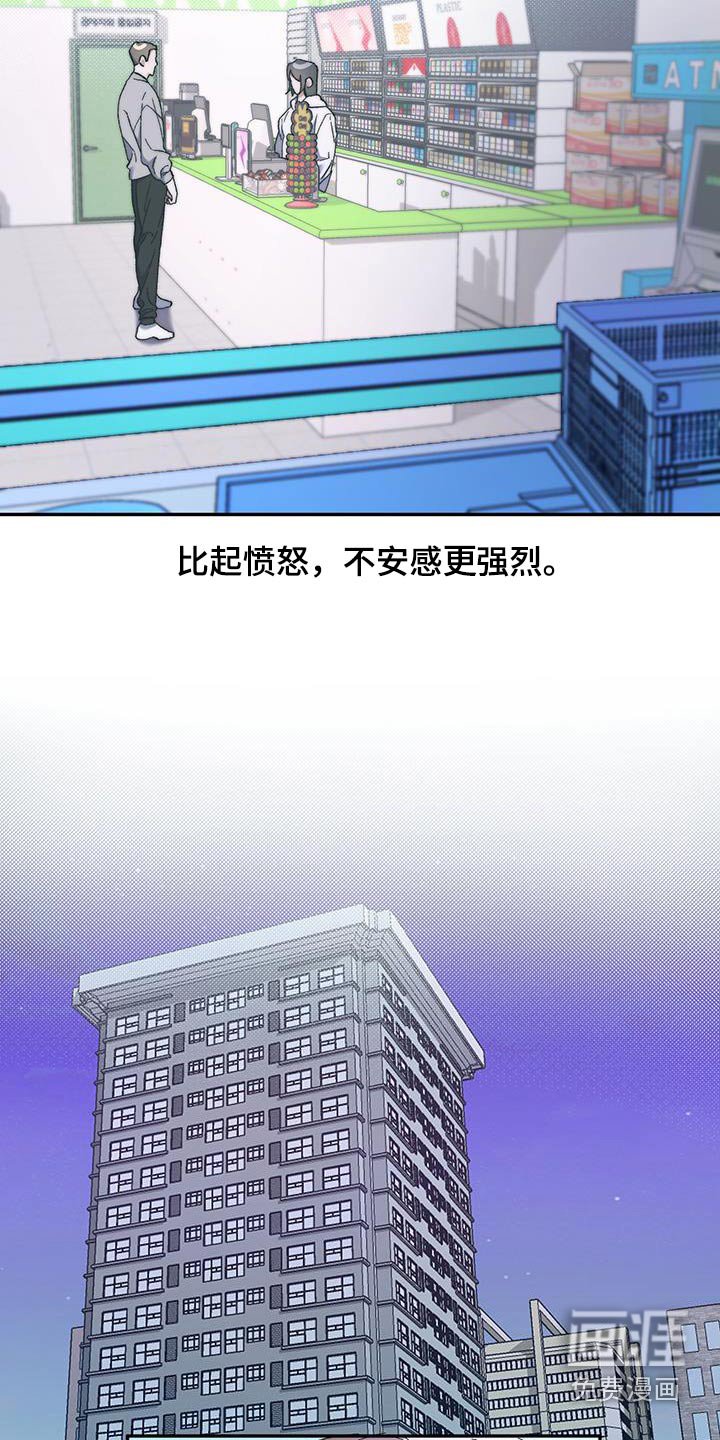 第46章：采访