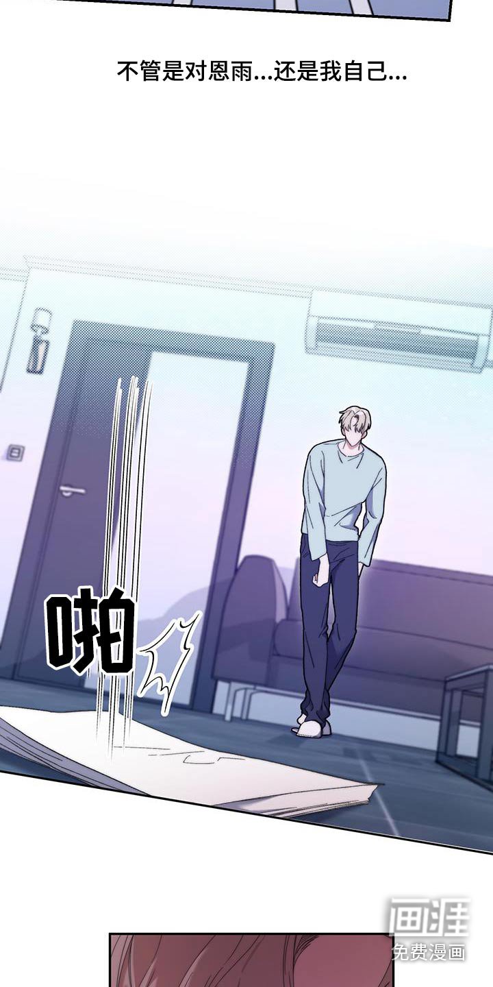 第46章：采访