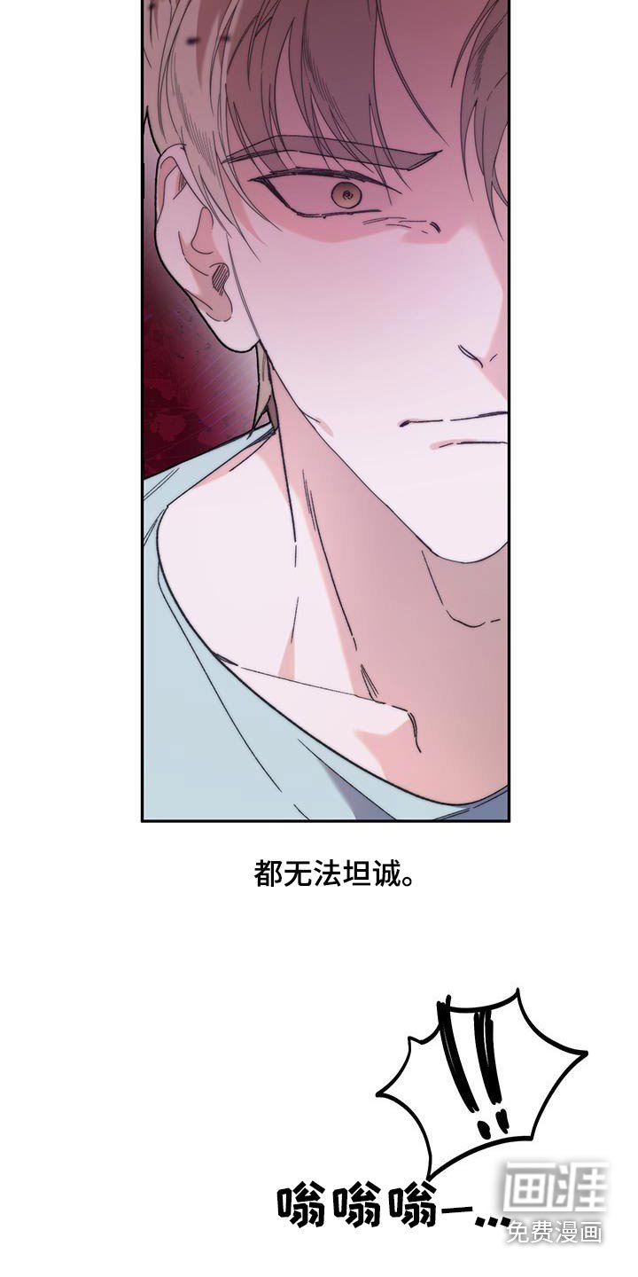 第46章：采访