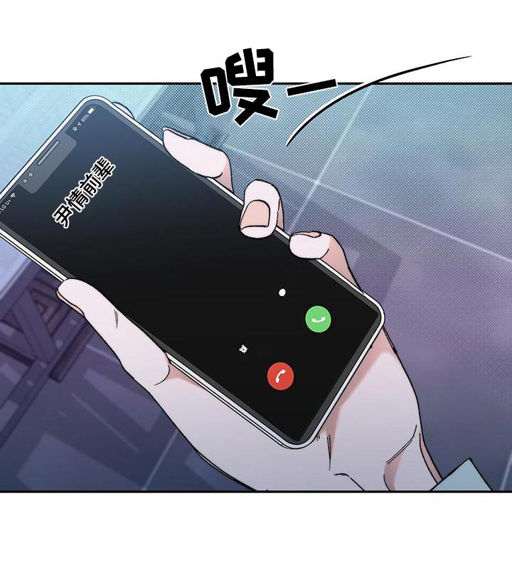 第46章：采访