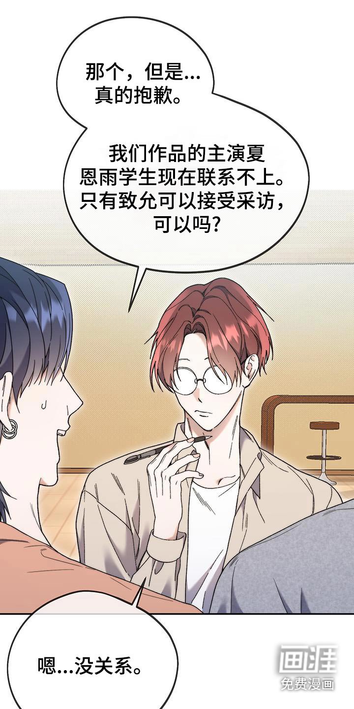 第47章：绑架你
