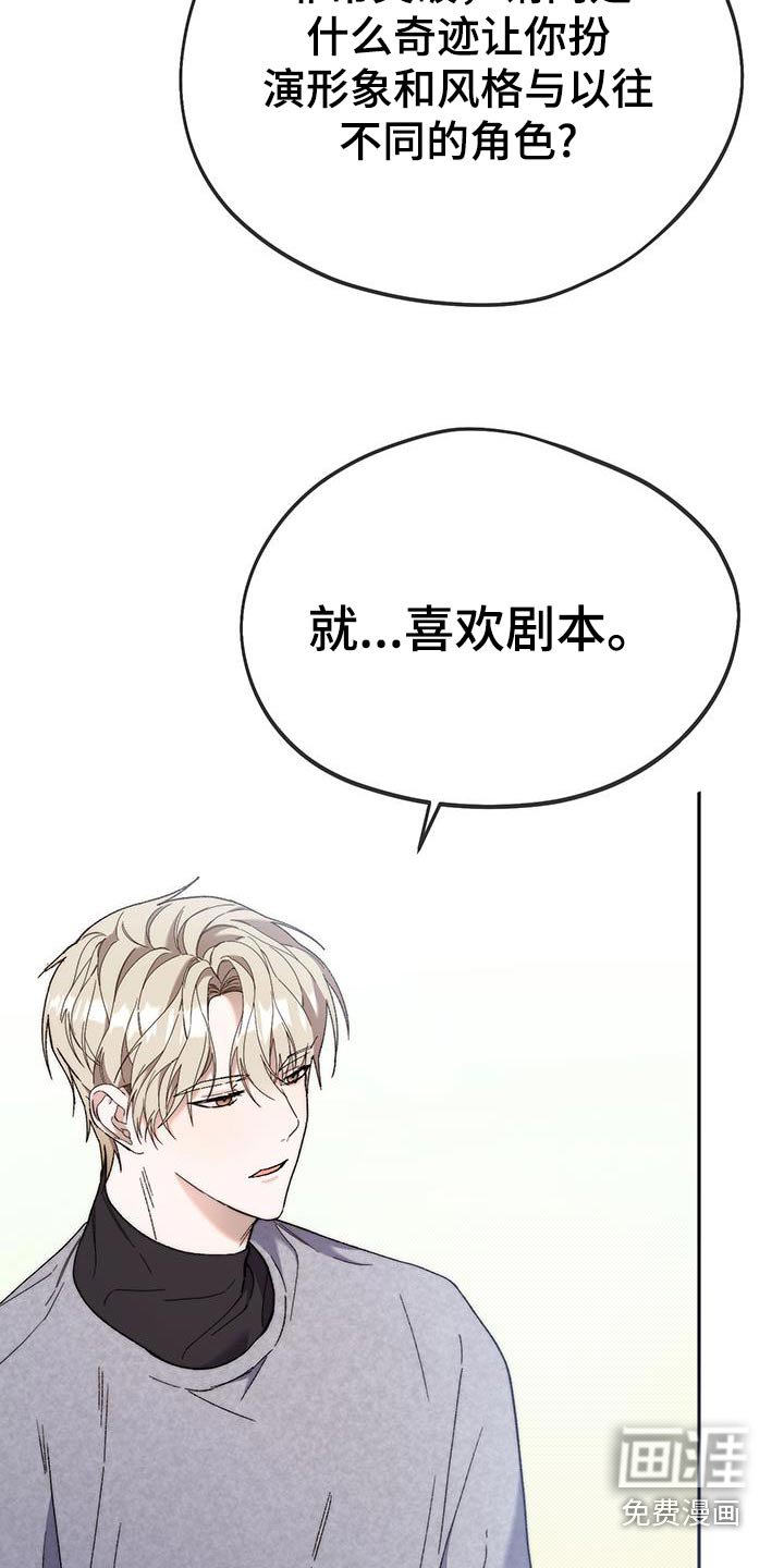 第47章：绑架你