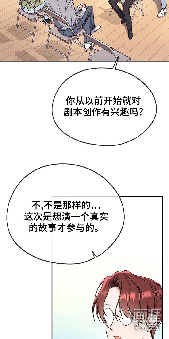 第47章：绑架你