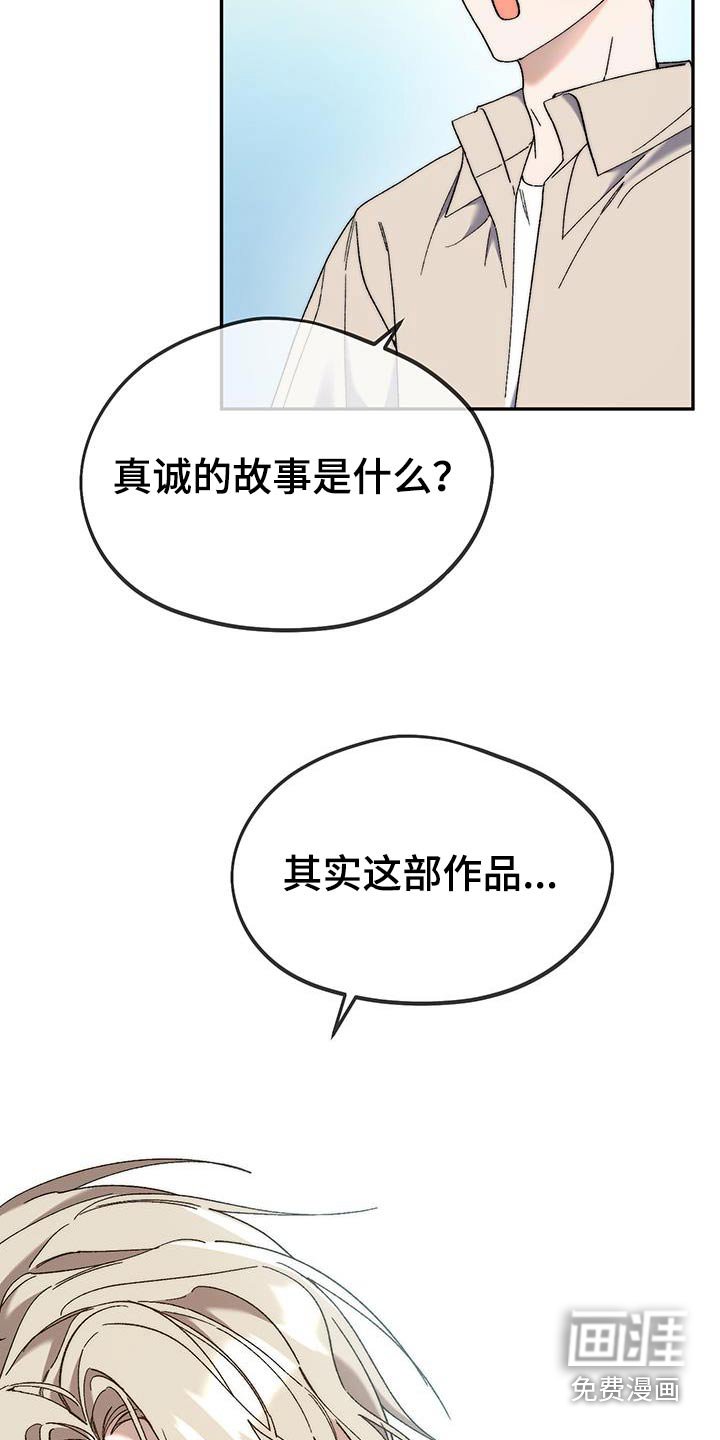 第47章：绑架你