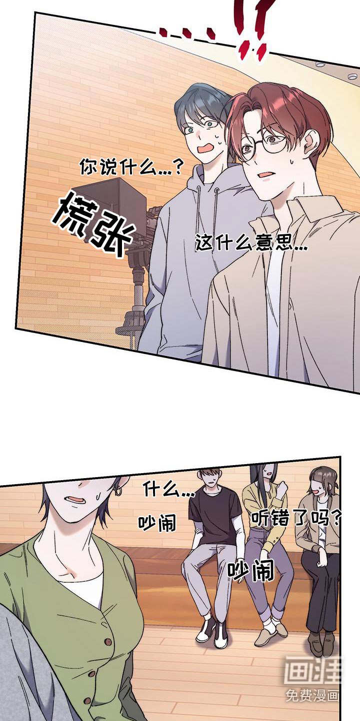 第47章：绑架你
